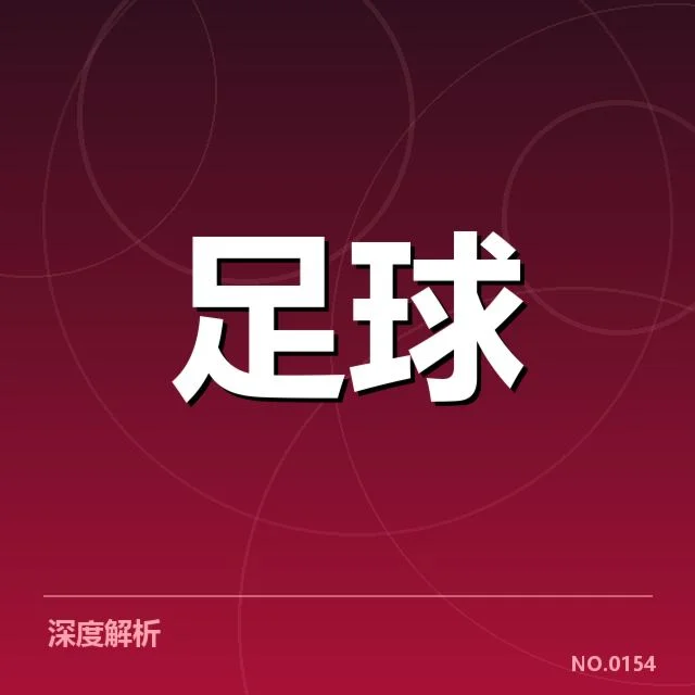 贝西克塔斯最新确认的赛程与球员名单