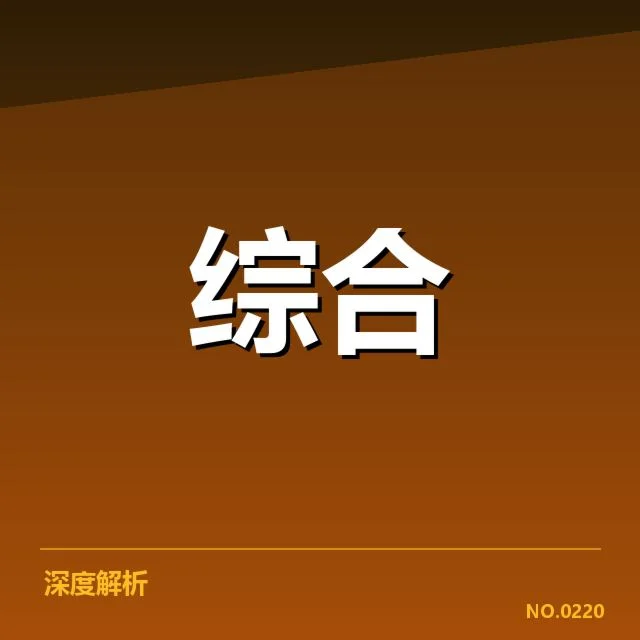 已确认的复出选手及赛程安排