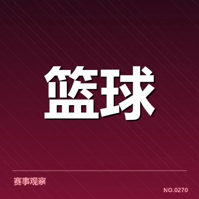 CBA各队教练变动:球队未来走向成疑问